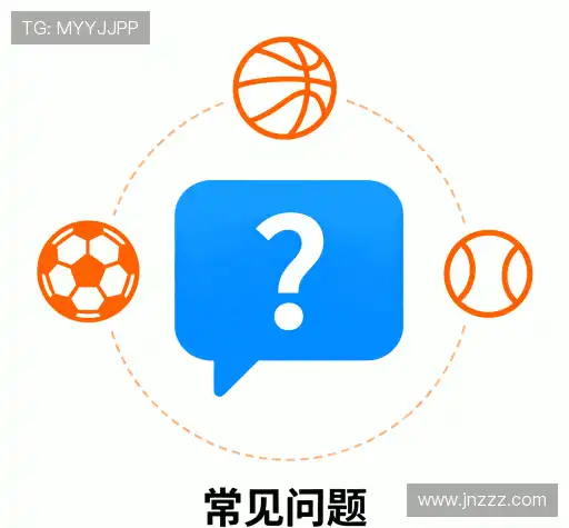 问题速递